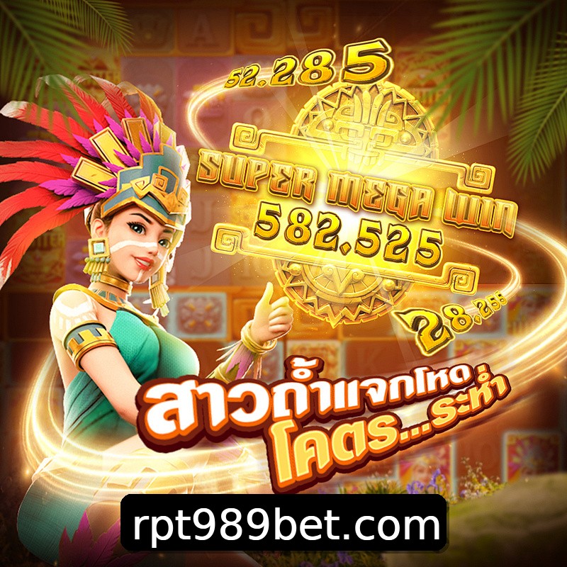 Segurança 2FA 989bet